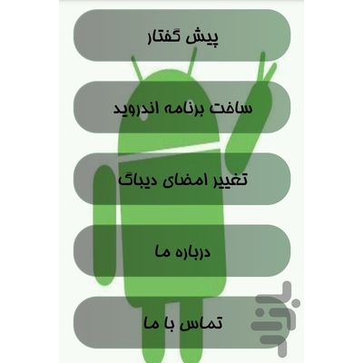 رفع خطای امضای دیباگ اندروید، آموزش ساخت و آماده‌سازی APK برای انتشار در مارکت
