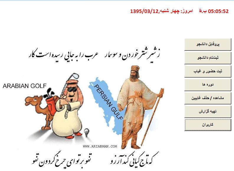 برنامه ثبت نام و حضور و غیاب تحت اکسس برنامه ثبت نام و حضور و غیاب تحت اکسس