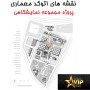 نقشه های اتوکد پروژه نمایشگاه استانی منطقه ای