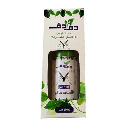 حشره کش نانو (دافع حشرات) با گارانتی شرکتی