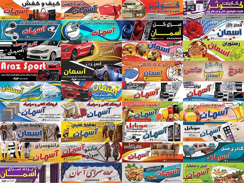 پکیج طرح های لایه باز گرافیکی (بیش از 600 طرح با فورمت PSD)