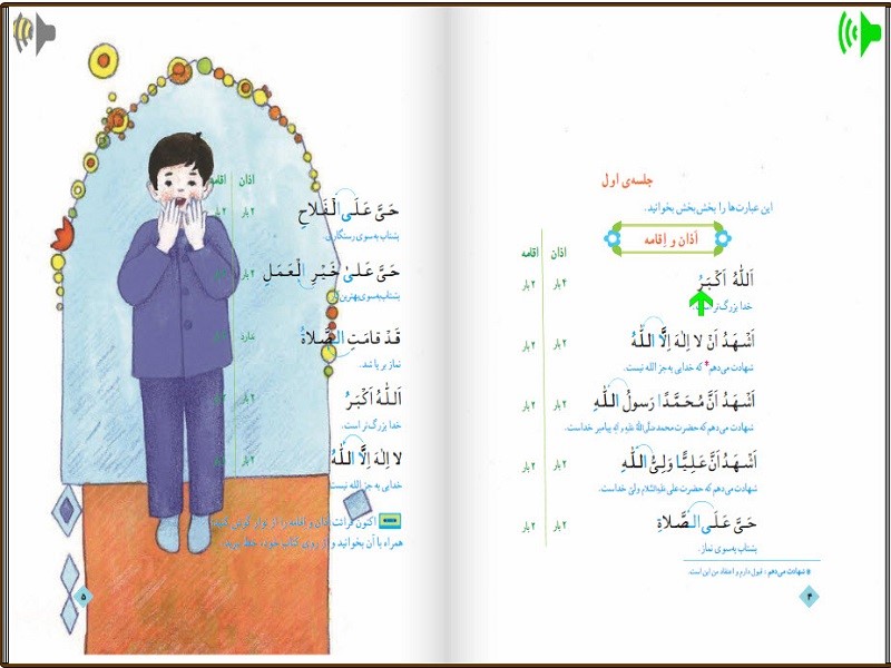 ویرابوک پایه سوم نرم افزار DVD نسخه ویندوز(ویژه آموزگار)