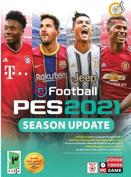 بازی کامپیوتری فوتبال PES2021