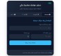 ابزارک هوشمند محاسبات مالی و مدیریت سرمایه پلاس