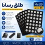 طلق رسانا برای تعمیر انواع دکمه های کنترل، تلفن، ماشین حساب و .. (20 برگ 25 عددی)